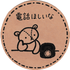 Teddy bear of kraftpaper sticker #8726929