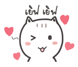 Rabbit and small cat sticker #8726971