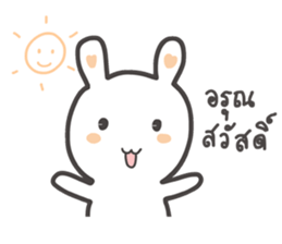Rabbit and small cat sticker #8726982