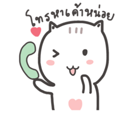 Rabbit and small cat sticker #8726989