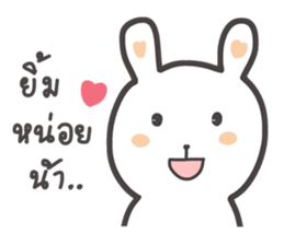 Rabbit and small cat sticker #8726993