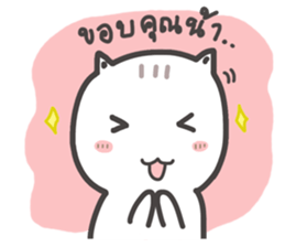 Rabbit and small cat sticker #8726995