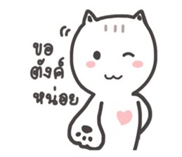 Rabbit and small cat sticker #8726996