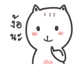 Rabbit and small cat sticker #8726997