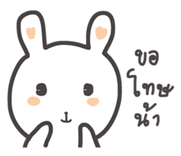 Rabbit and small cat sticker #8727001