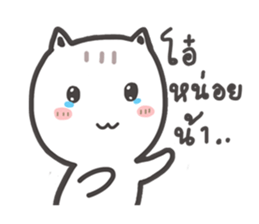 Rabbit and small cat sticker #8727004