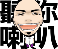 Paradise Boyz III sticker #8727010