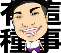 Paradise Boyz III sticker #8727011