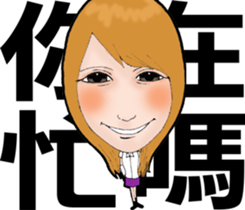 Paradise Boyz III sticker #8727014