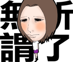 Paradise Boyz III sticker #8727015