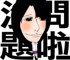 Paradise Boyz III sticker #8727016