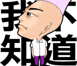 Paradise Boyz III sticker #8727018