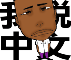 Paradise Boyz III sticker #8727019