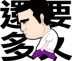 Paradise Boyz III sticker #8727020