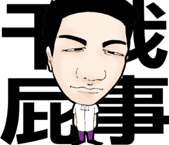 Paradise Boyz III sticker #8727021