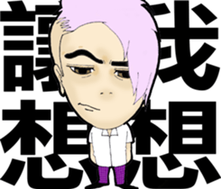 Paradise Boyz III sticker #8727022