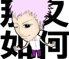 Paradise Boyz III sticker #8727023