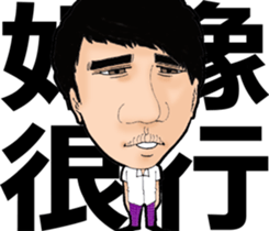 Paradise Boyz III sticker #8727025