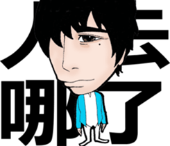 Paradise Boyz III sticker #8727026