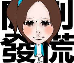 Paradise Boyz III sticker #8727027