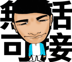 Paradise Boyz III sticker #8727029