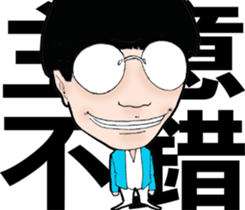 Paradise Boyz III sticker #8727030