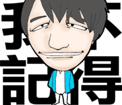 Paradise Boyz III sticker #8727031