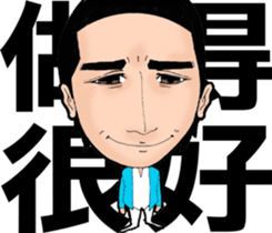 Paradise Boyz III sticker #8727032