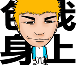 Paradise Boyz III sticker #8727033