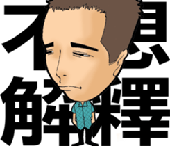 Paradise Boyz III sticker #8727035