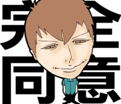 Paradise Boyz III sticker #8727036