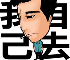 Paradise Boyz III sticker #8727037