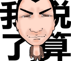 Paradise Boyz III sticker #8727038