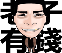 Paradise Boyz III sticker #8727039