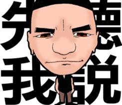 Paradise Boyz III sticker #8727040