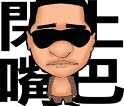 Paradise Boyz III sticker #8727041