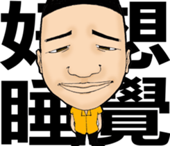 Paradise Boyz III sticker #8727043