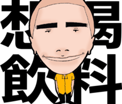 Paradise Boyz III sticker #8727044