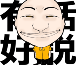 Paradise Boyz III sticker #8727045