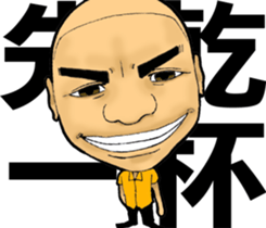 Paradise Boyz III sticker #8727046