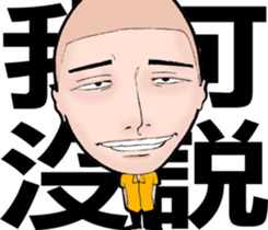 Paradise Boyz III sticker #8727047