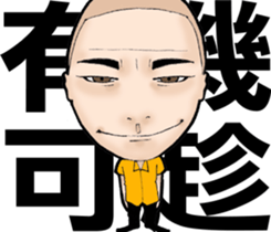 Paradise Boyz III sticker #8727048