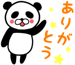 ppppanda sticker #8727531