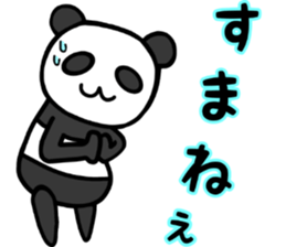 ppppanda sticker #8727534
