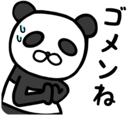 ppppanda sticker #8727535