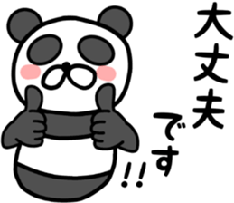 ppppanda sticker #8727549