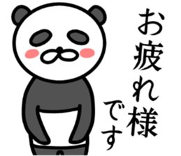 ppppanda sticker #8727566