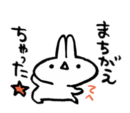 Usao at Ocean Berry Time sticker #8727594