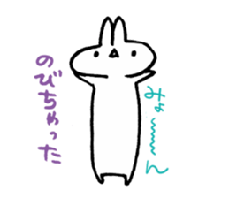 Usao at Ocean Berry Time sticker #8727605