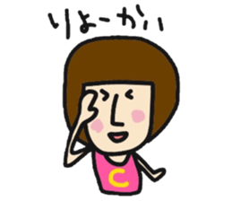 Ms.Chelsea sticker #8728202